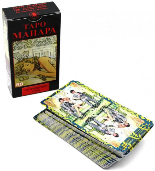 Таро Манара. Эротическое Таро