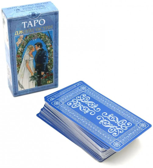 Таро «Джейн Остин»
