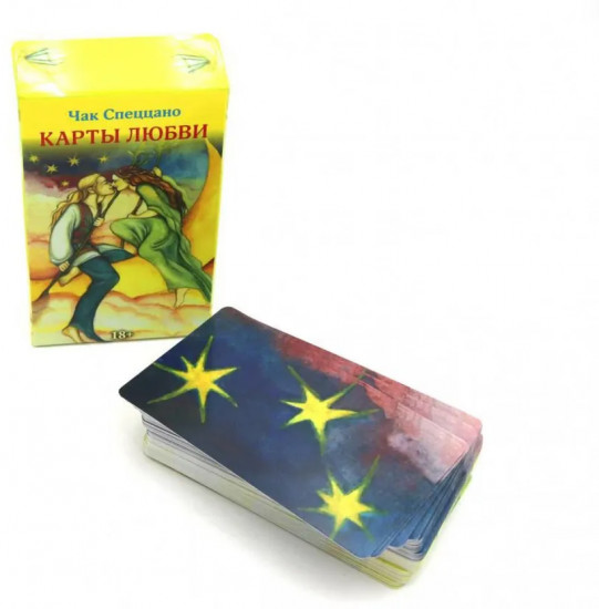 Карты любви