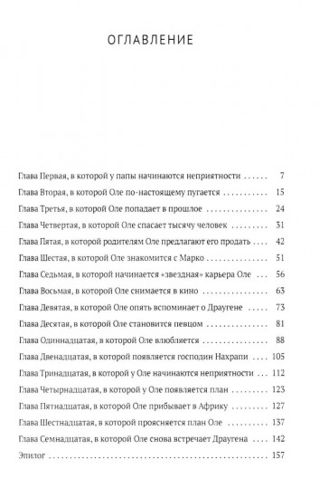 Эрмитажные коты. Комплект из 2 книг