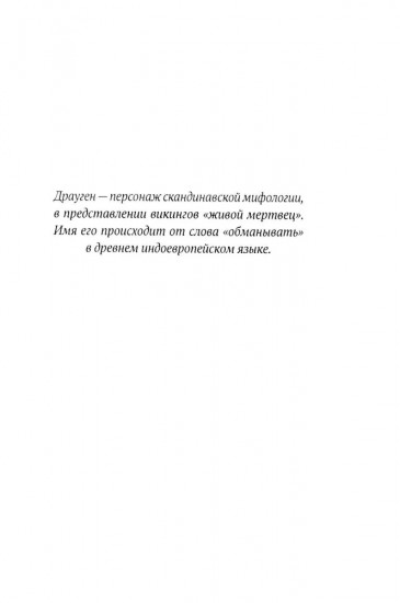 Эрмитажные коты. Комплект из 2 книг