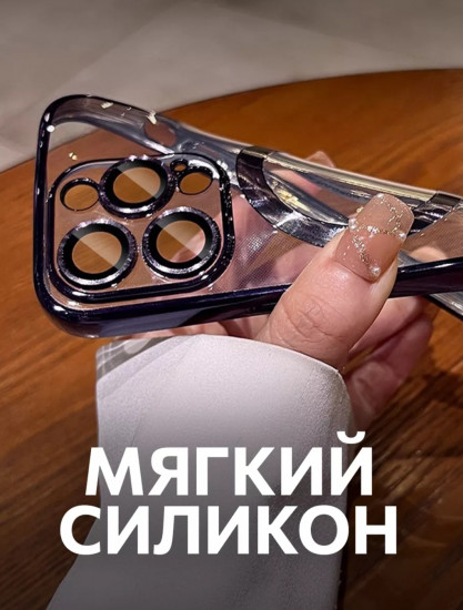Чехол на iPhone 15 Pro с «MagSafe»