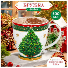 Кружка «Новогодняя елка» - Фото 6