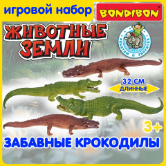 Набор фигурок «Крокодилы» - Фото 7