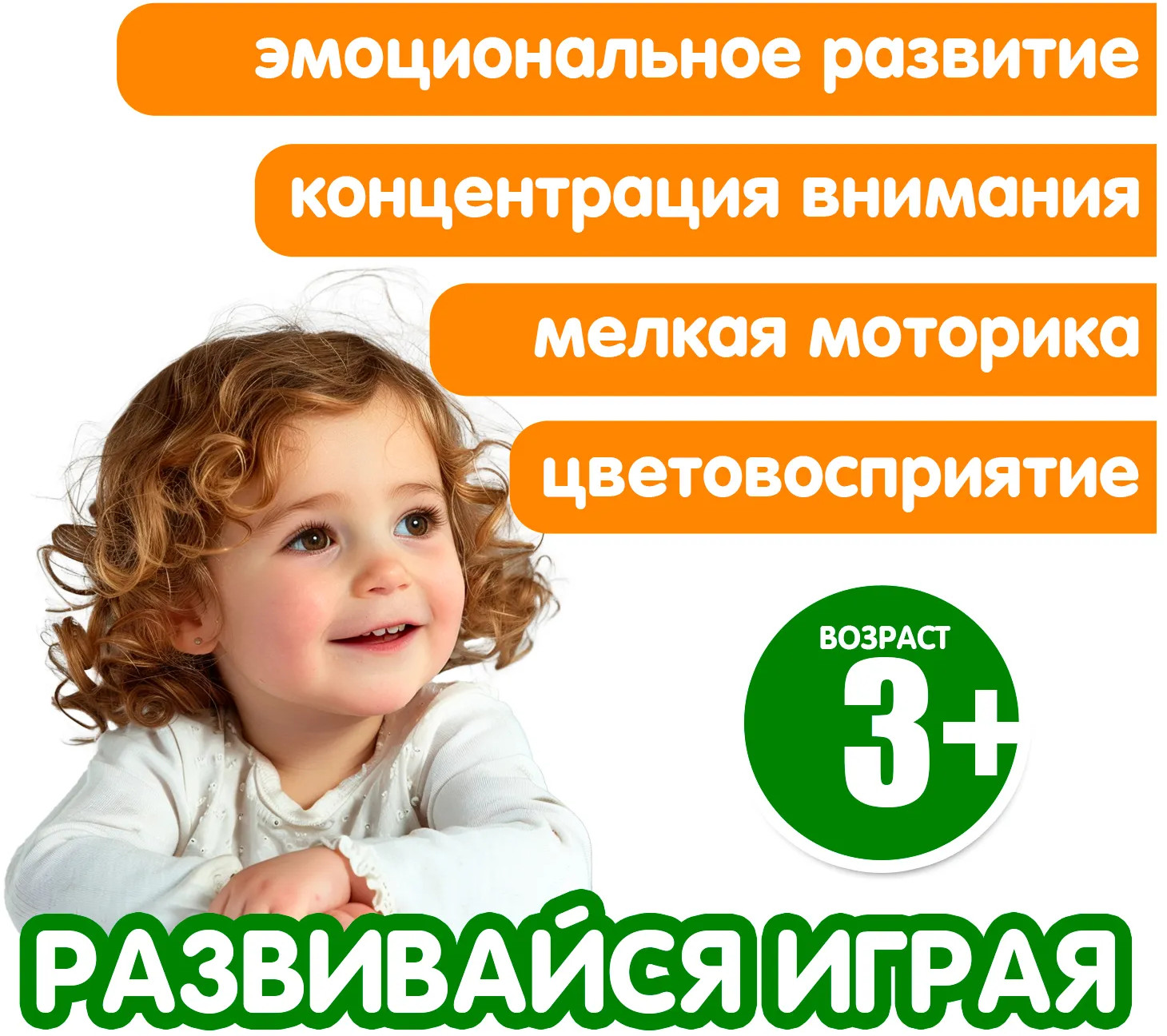 Набор фигурок «Динозавры» | Ребятам о зверятах | Bondibon | Фото 11