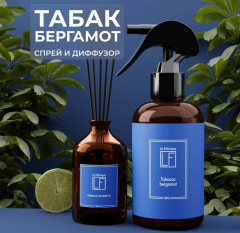 Набор подарочный «For Home» - Фото 1