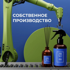 Набор подарочный «For Home» - Фото 2