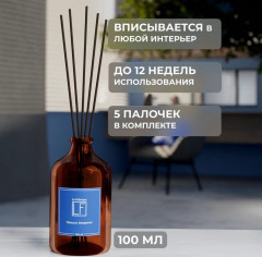 Набор подарочный «For Home» - Фото 6