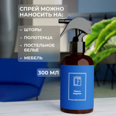 Набор подарочный «For Home» - Фото 7