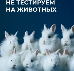 Набор подарочный «For Home» - Фото 9