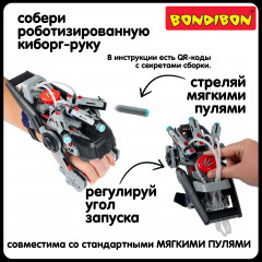 Набор для опытов «Пневматическая киборг-рука» - Фото 8