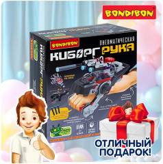 Набор для опытов «Пневматическая киборг-рука» - Фото 13