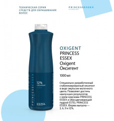 Оксигент для волос 12% - Фото 1