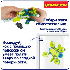 Набор для опытов «Гравитационный робот-жук» - Фото 8