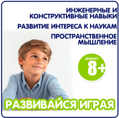 Набор для опытов «Гравитационный робот-жук» - Фото 11