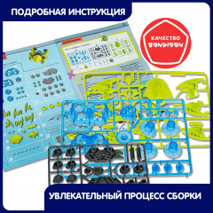 Набор для опытов «Гравитационный робот-жук» - Фото 12