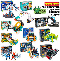 Набор для опытов «Гравитационный робот-жук» - Фото 13