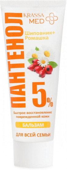 Бальзам с ромашкой и шиповником «Пантенол 5%»