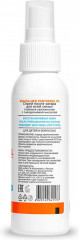 Спрей после загара с гиалуроновой кислотой «Пантенол 9%» - Фото 1