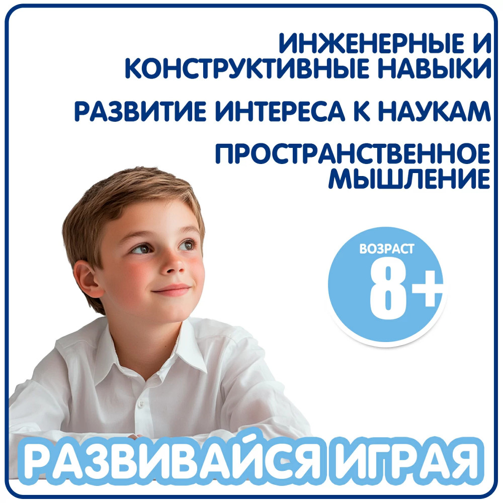 Набор для опытов «Воздушный танцор Тюбмен» | Науки с Буки. Французские опыты | Bondibon | Фото 12