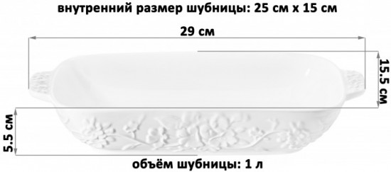 Шубница «Цветущая сакура»