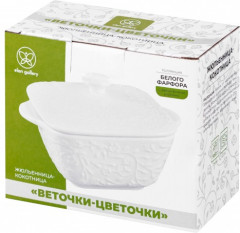 Жюльенница-кокотница «Веточки-цветочки» - Фото 7