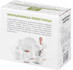 Жюльенница-кокотница «Веточки-цветочки» - Фото 8