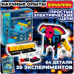 Набор для опытов «Простые электрические цепи» - Фото 8