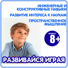 Набор для опытов «Простые электрические цепи» - Фото 12