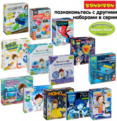 Набор для опытов «Простые электрические цепи» - Фото 14