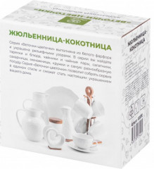Жюльенница-кокотница «Веточки-цветочки» - Фото 6