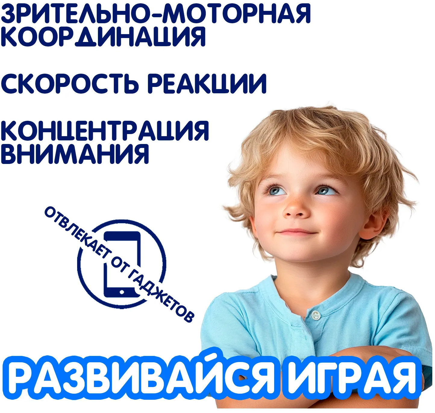 Машина на радиоуправлении «Джип-триал» | Парк техники | Bondibon | Фото 9