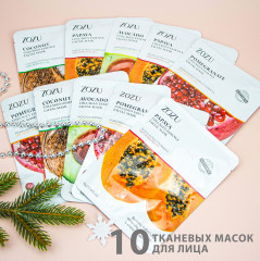 Набор подарочный «Новогодняя забота» - Фото 2