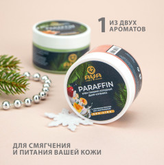 Набор подарочный «Новогодняя забота» - Фото 5