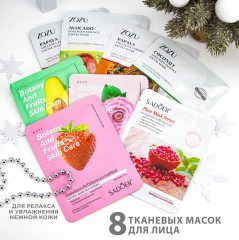 Набор новогодний из масок и масла для ухода за кутикулой - Фото 1