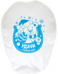 Фонарик желаний «Удачи в Новом году!» - Фото 1