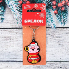 Брелок резиновый «Достатка!» - Фото 2