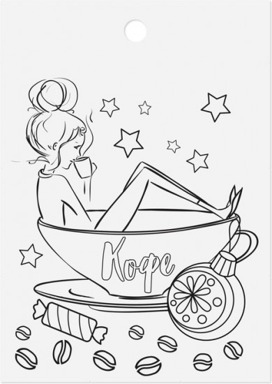 Наклейки бумажные «Со вкусом кофе»