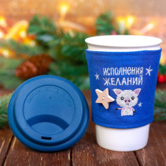 Набор «Новый год — это...»: стакан, копилка - Фото 4