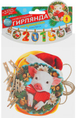 Гирлянда новогодняя «С Новым годом» - Фото 3