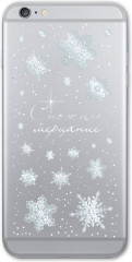 Наклейка для телефона «Снежное мерцание» - Фото 1