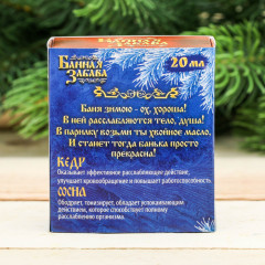 Набор эфирных масел «Зимняя банька!» - Фото 3