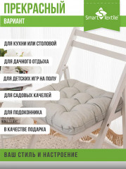 Подушка на стул - Фото 3