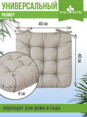 Подушка на стул - Фото 4