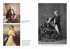 Пять прямых линий. Полная история музыки - Фото 6