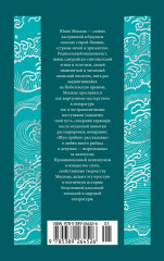 Шум прибоя - Фото 2