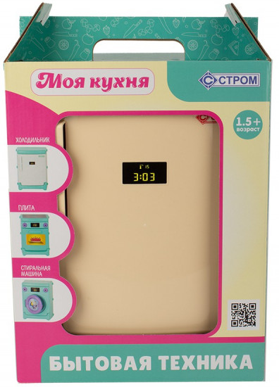 Холодильник детский