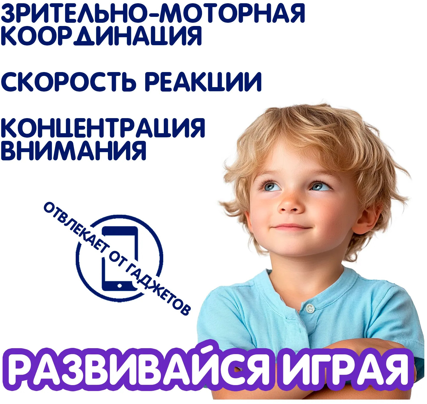 Машина на радиоуправлении «Джип-триал» | Парк техники | Bondibon | Фото 11