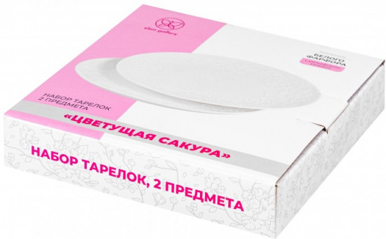 Набор тарелок «Цветущая сакура»