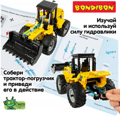 Модель сборная «Гидравлическая машина. Трактор-погрузчик» - Фото 9